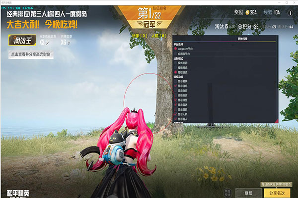 倒霉熊CF外挂软件效果